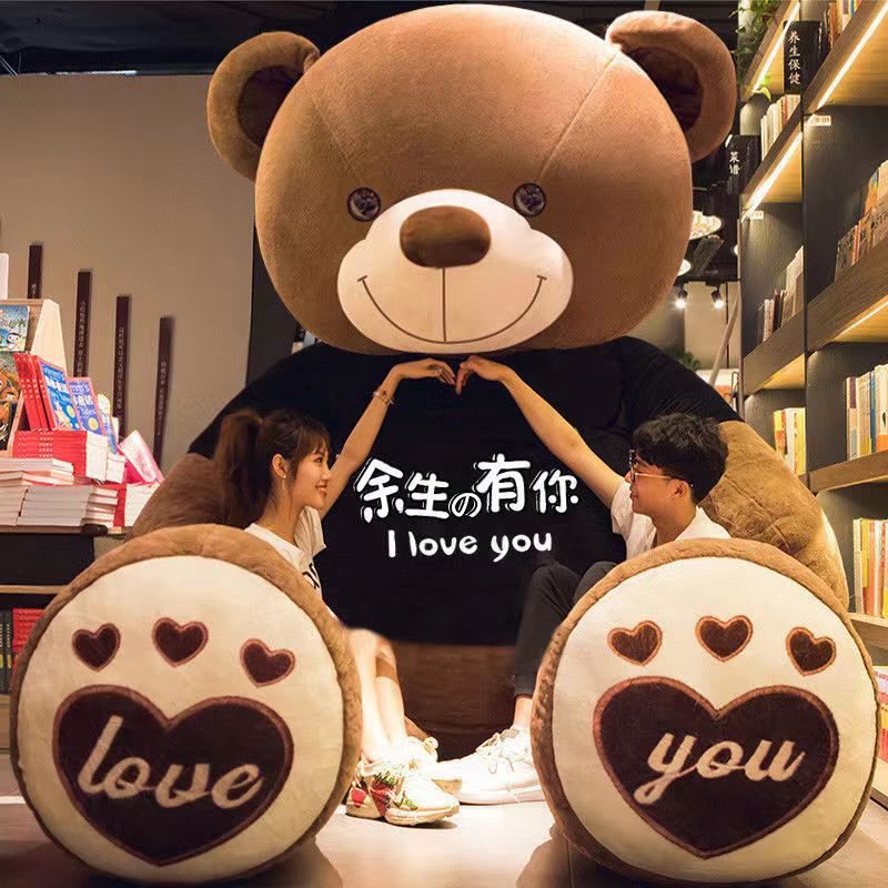 Gấu bông khổng lồ Puzzle Búp bê Big Teddy Bear Besa Gấu bông Mulla Đồ chơi sang trọng Đồ chơi sang trọng cho trẻ em Búp bê vải quà sinh nhật
