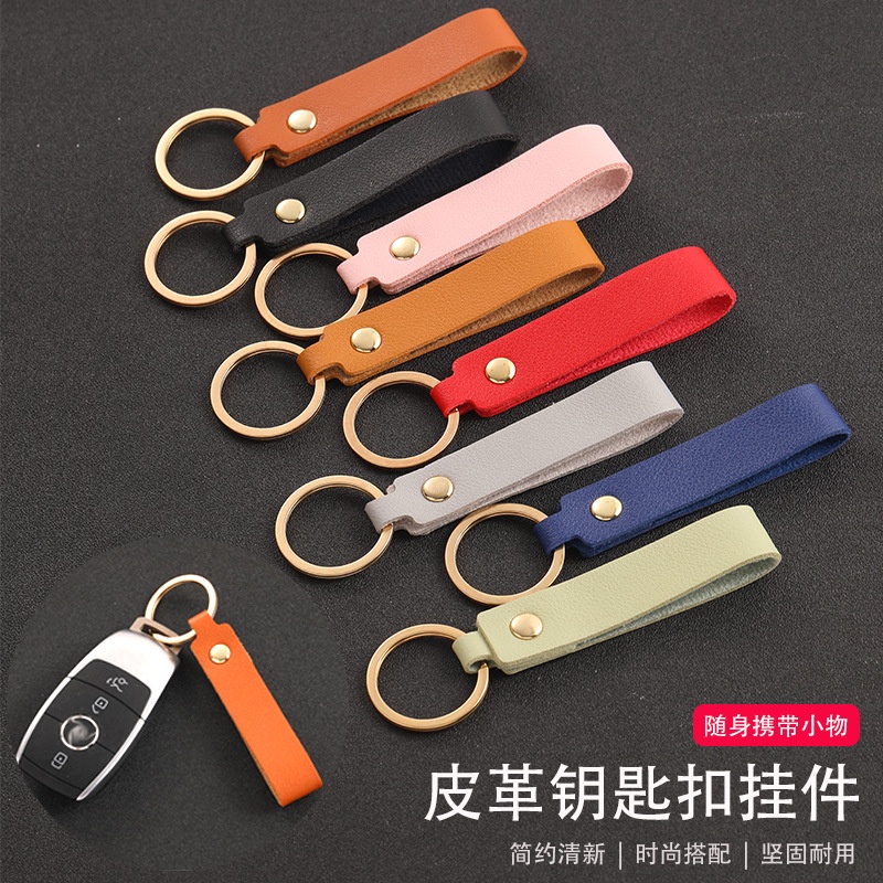 Móc Khóa Da PU Sáng Tạo Cho Xe Hơi