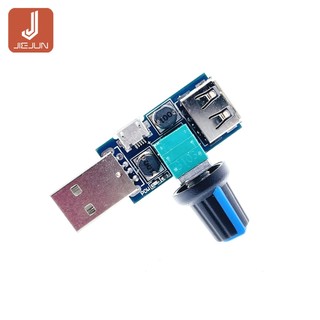Bộ Điều Chỉnh Tốc Độ Quạt USB DC 4V-12V