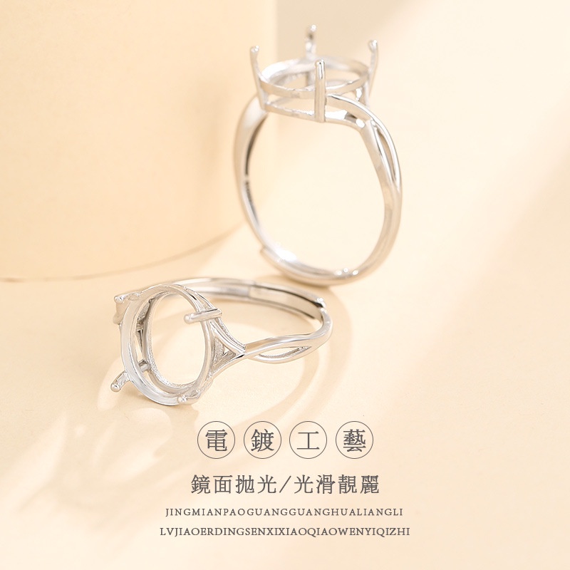 Nhẫn Hở Mạ Bạc 925 Hình oval Dát Sáp Ong Màu Trắng Vàng 18K