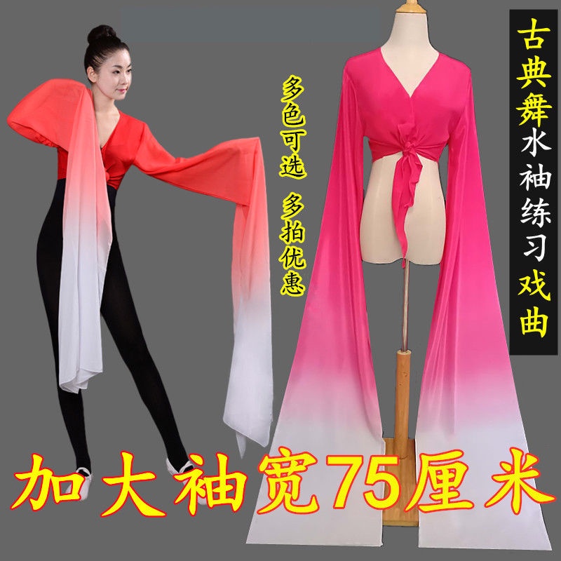 Trang Phục Biểu Diễn Múa Dân Tộc Việt Nam Tay Áo Lật Dành Cho Bạn Nữ