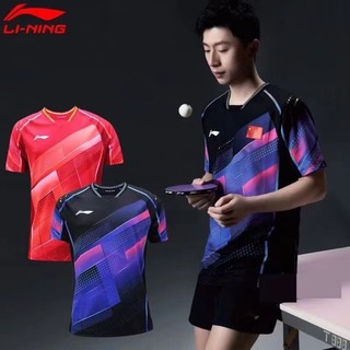 Bộ đồ thể thao bóng bàn nam nữ thoáng khí nhanh khô li ning 2023