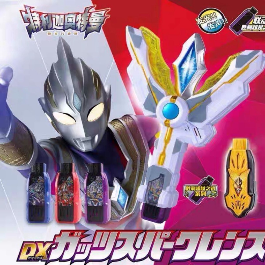 Nhân Vật Ultraman Độc Đáo Sáng Tạo Đồ Chơi Nhân Vật Ultraman Biến Hình Độc Đáo