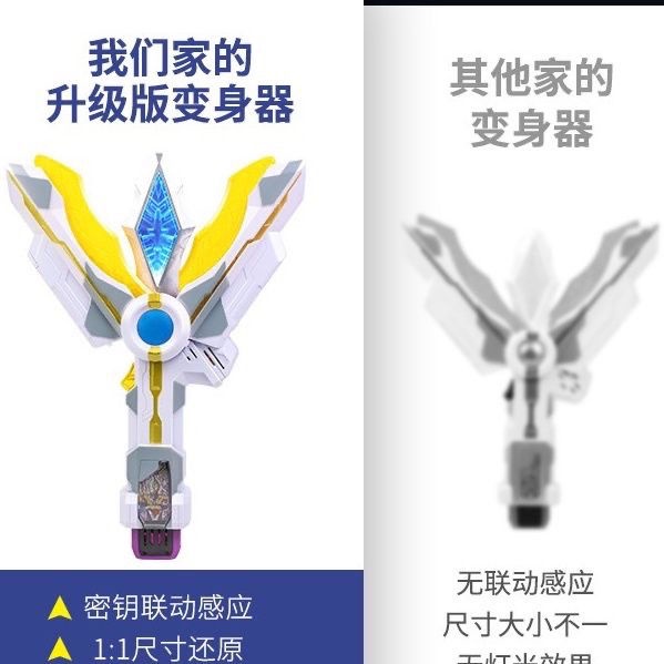 Nhân Vật Ultraman Độc Đáo Sáng Tạo Đồ Chơi Nhân Vật Ultraman Biến Hình Độc Đáo