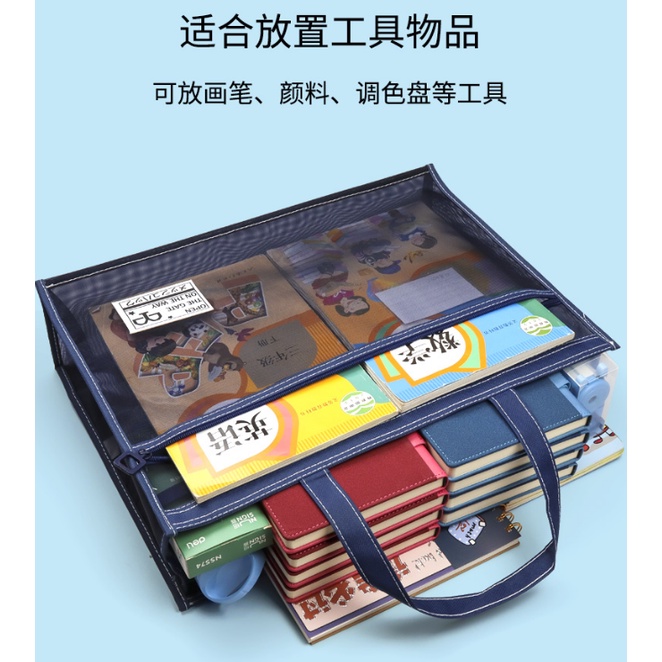 (Quà Tặng Miễn Phí) Túi Lưới Đựng Giấy Tờ Khổ A3 Thiết Thực Có Tay Cầm Và Dây Kéo Sức Chứa Lớn Cho Trường