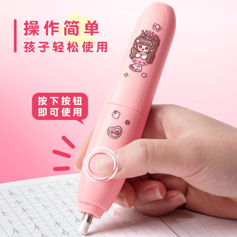 Cục Tẩy Tự Động Bằng Điện Tiện Dụng Dành Cho Học Sinh Tiểu Học