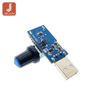 Bộ điều chỉnh tốc độ quạt usb dc 4v-12v