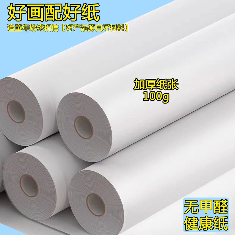 Tranh Vẽ graffiti Dáng Dài Bằng Giấy Dành Cho Trẻ Mẫu Giáo