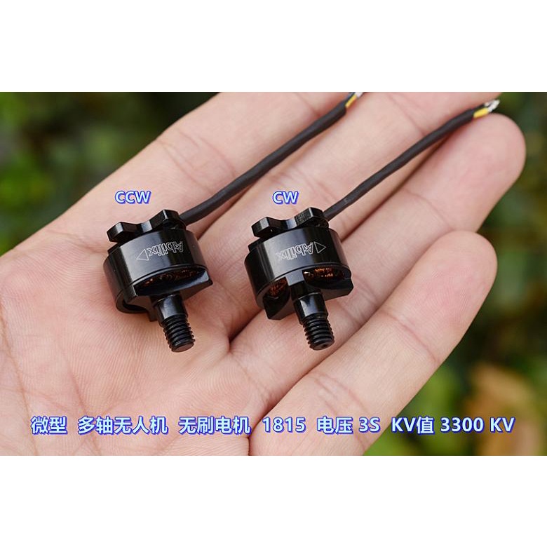 Động Cơ Không Chổi Than 1815 3S Điện Áp 3300KV