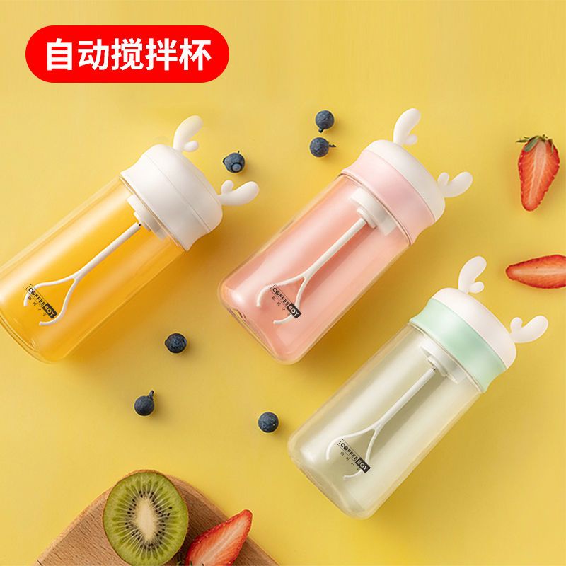 Cốc Lắc Pha Cà Phê Tự Động Bằng Điện Hình Tai Hươu Dành Cho Trẻ Em Kính