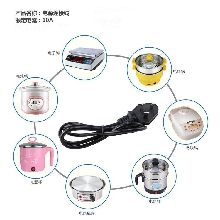Dây Điện Ba Lỗ Tiêu Chuẩn Cao Thông Dụng Cho Nồi Cơm Điện Tiêu Chuẩn Trung Quốc d3.1