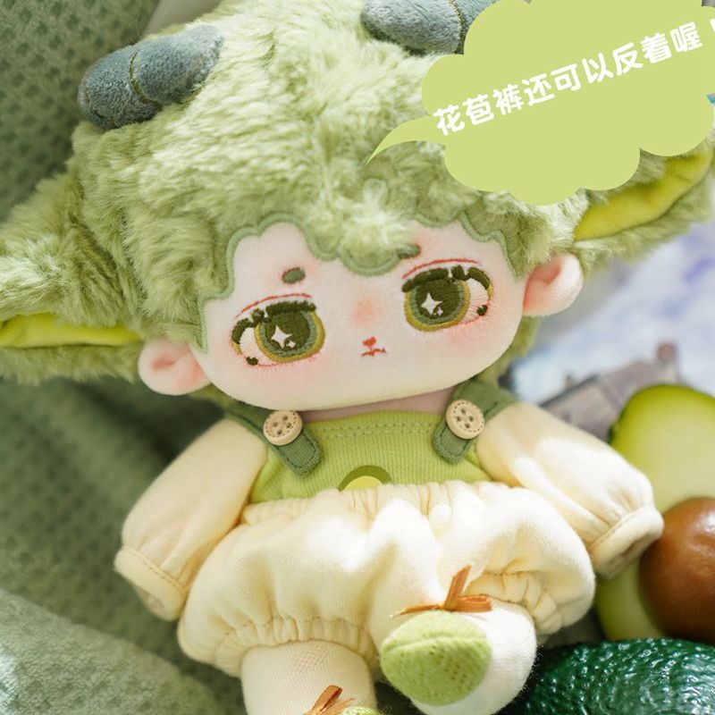 Búp Bê Nhồi Bông Cotton Hình Quả Bơ / Cừu Đáng Yêu Dành Cho Trẻ 20cm