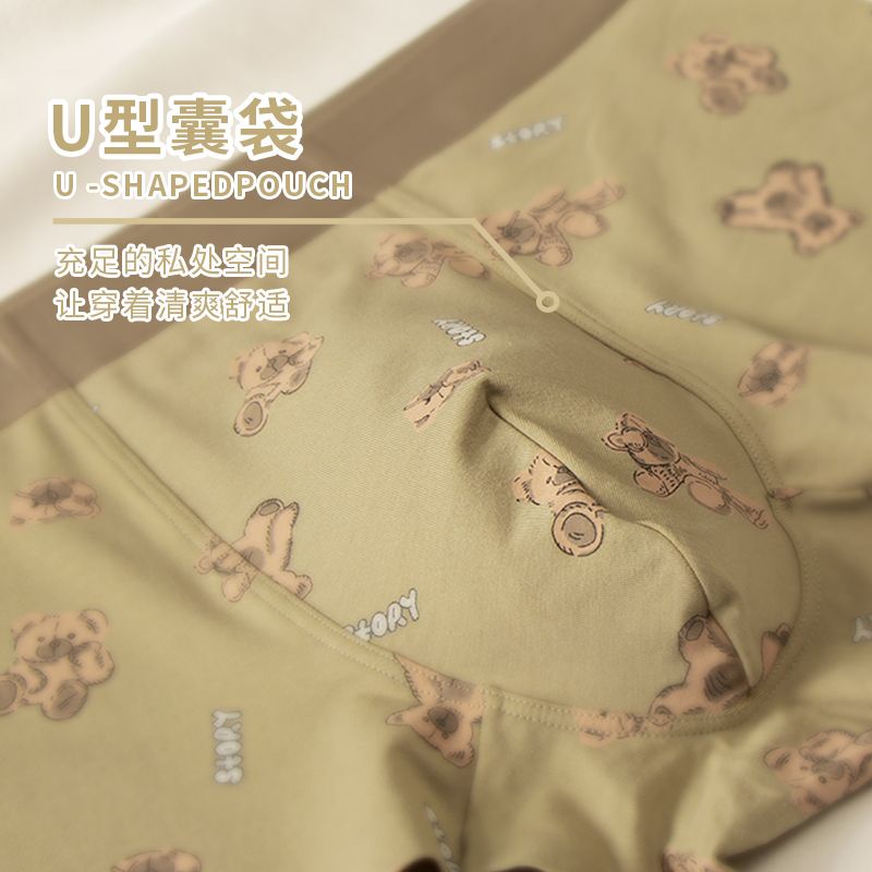 Quần Lót Boxer Không Đường May Thoáng Khí Thoải Mái Họa Tiết Hoạt Hình Cho Bé Trai