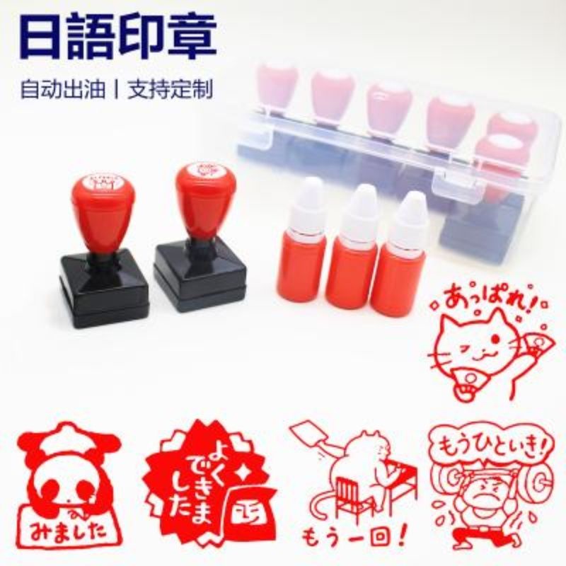 Con Dấu Giáo Viên Nhật Bản Dùng Làm Phần Thưởng Cho Học Sinh
