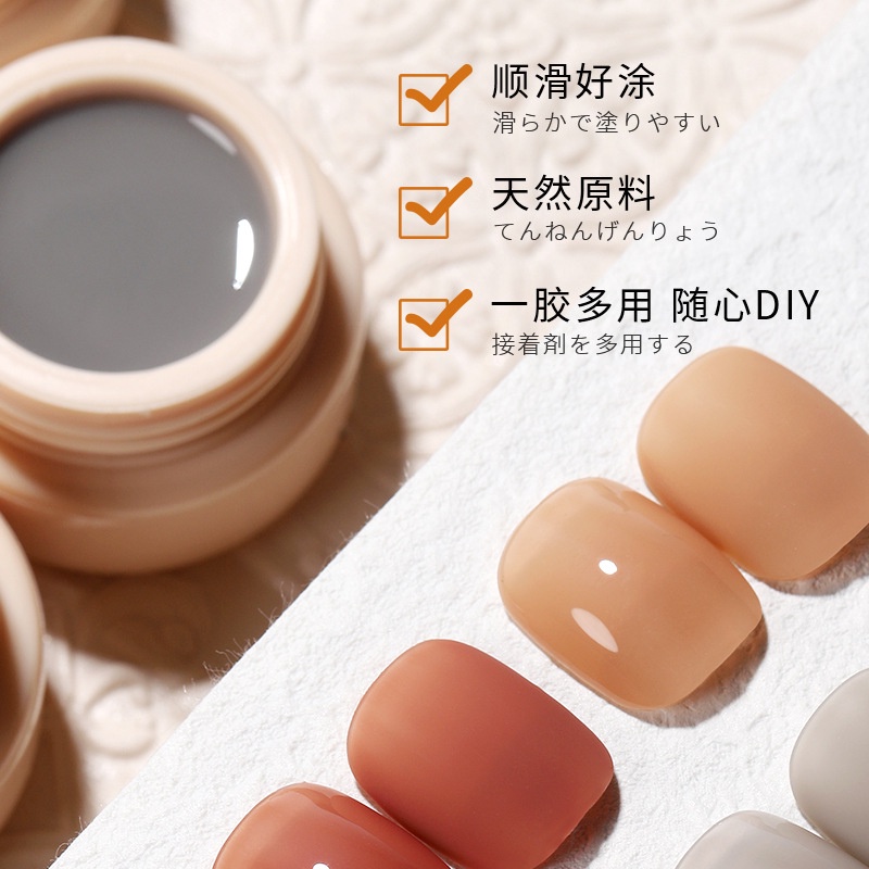 Keo Dán Móng Tay Trong Suốt Màu Nude / Hồng Phong Cách Nhật Bản 2023
