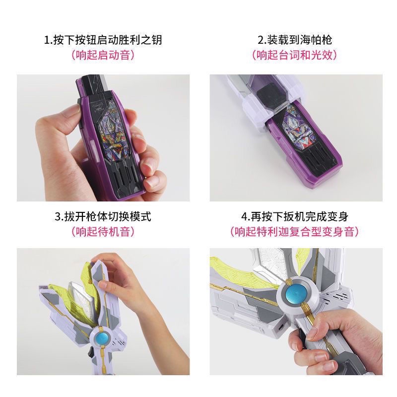 Nhân Vật Ultraman Độc Đáo Sáng Tạo Đồ Chơi Nhân Vật Ultraman Biến Hình Độc Đáo