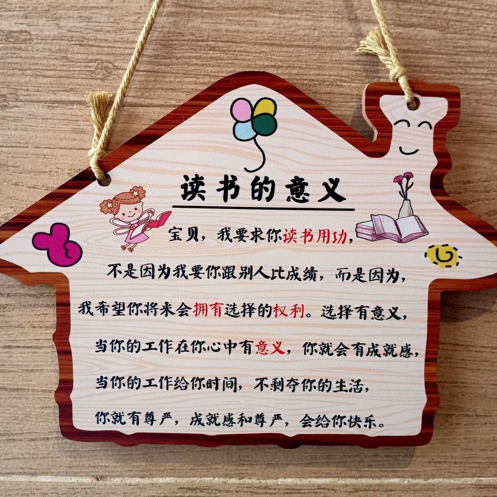 Bảng Thử Thách Kỷ Niệm Trẻ Em Mẫu Mới Thói quen Tạo Kiểu Chữ p Bằng Gỗ Listing 3.3