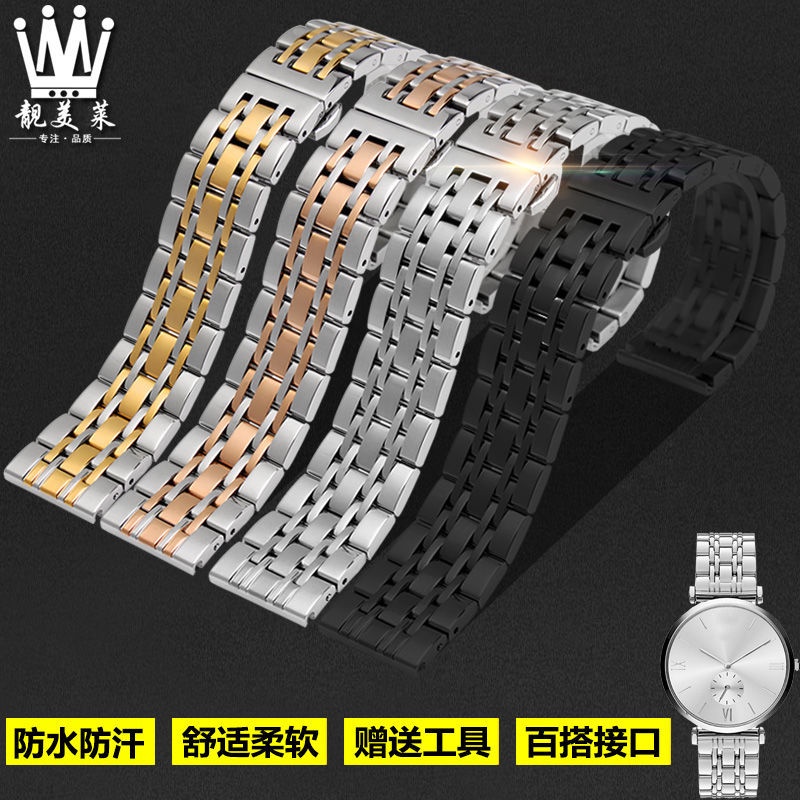 3/7✈Dây Đồng Hồ Đeo Tay Bằng Thép Không Gỉ 2 Lớp Dành Cho Longines Tissot Mido Seagull