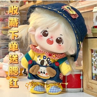 Thú nhồi bông hình 12 cung hoàng đạo dễ thương 20cm