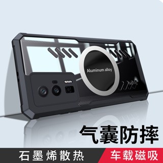 Ốp Điện Thoại Tản Nhiệt Chống Sốc Cho Xiaomi Redmi K60 K50 K40 Pro K40S K50