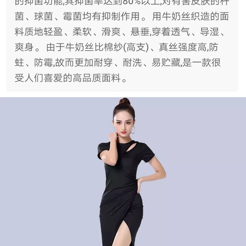 Đầm Khiêu Vũ Latin Thời Trang Mùa Xuân Dành Cho Nữ m 3.12