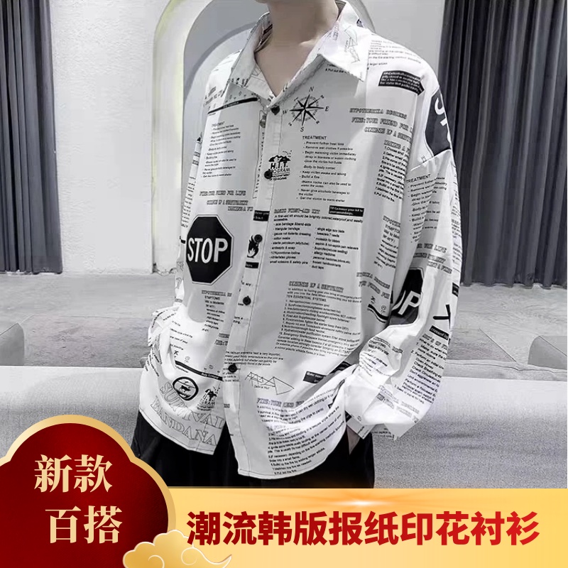 Áo Sơ Mi In Hình Tờ Báo Phong Cách Hồng Kông retro Thường Ngày Cho Nam