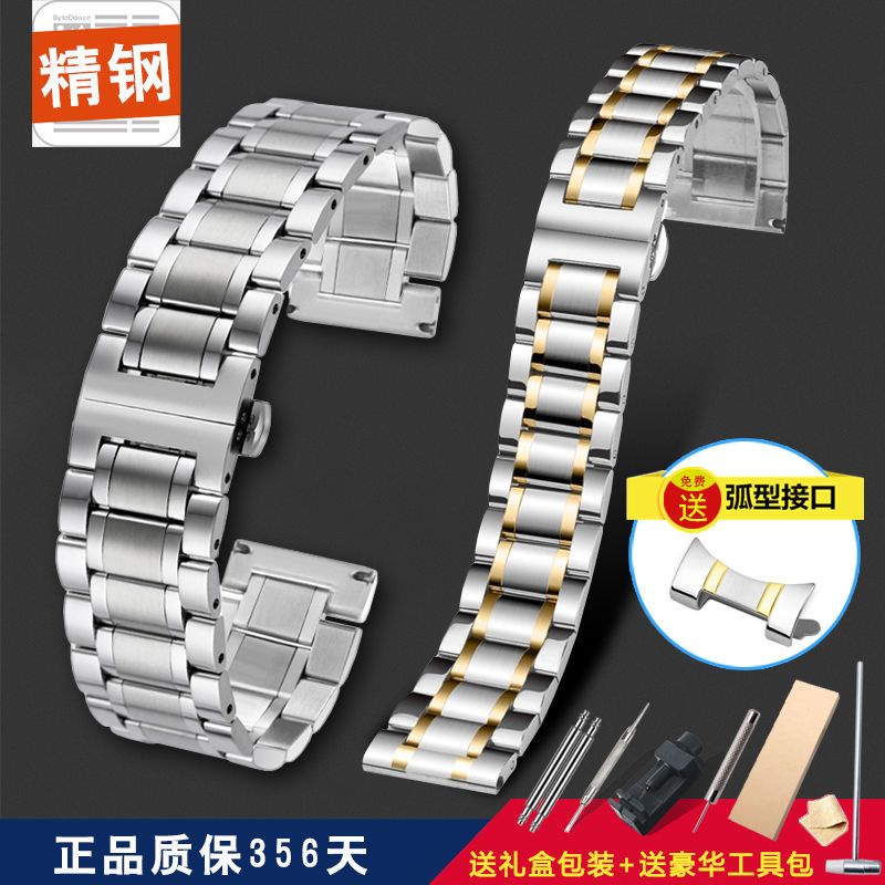 3/7✈Dây Đeo Inox Thay Thế Cho Đồng Hồ Casio Tianwang Armani Longines