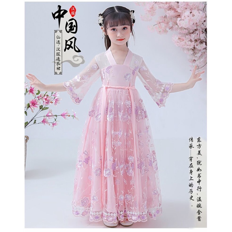 Đầm Bé Gái Mùa Hè 2023 Váy Thời Trang Mới Hanfu Công Chúa Hoa Anh Đào Trẻ Em