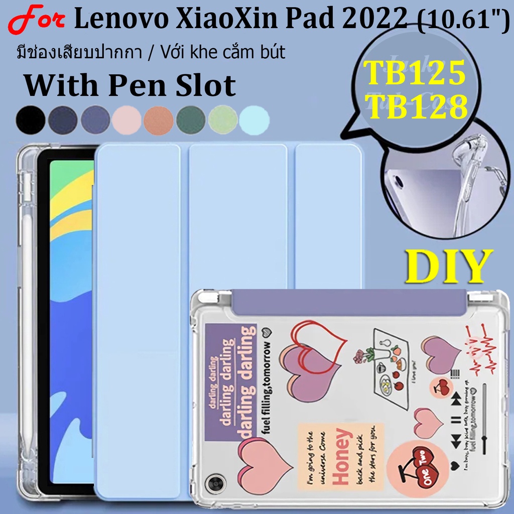 Bao Da Máy Tính Bảng Mềm Nắp Lật Thông Minh Cho Lenovo XiaoXin Pad 2022 10.61-inch TB125 TB125FU TB128FU TB128XU