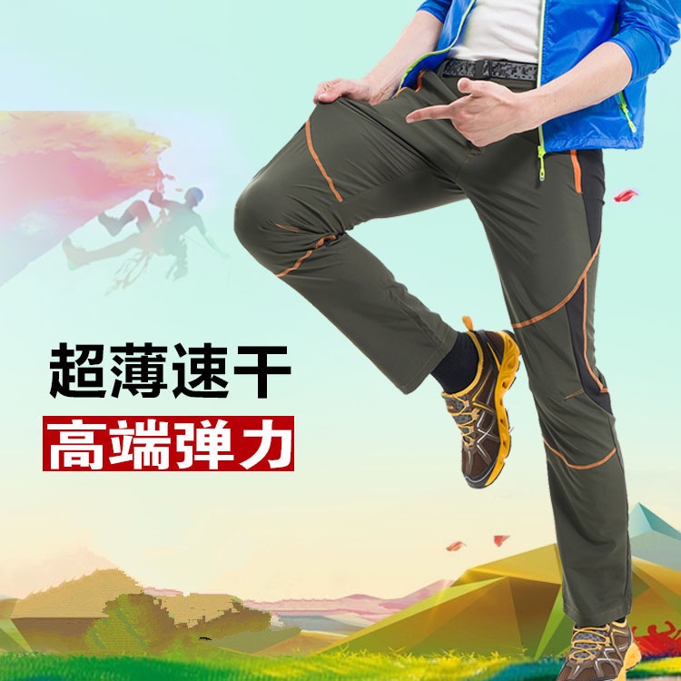 Quần Đi Bộ Câu Cá, Leo Núi Nam Nhanh Khô SW215