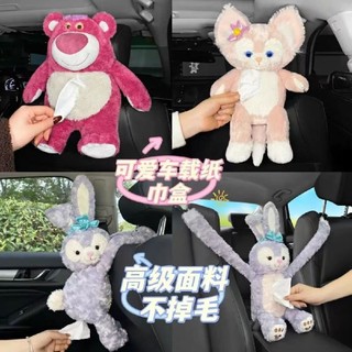 Hộp đựng khăn giấy hình gấu bông hoạt hình dễ thương treo xe hơi