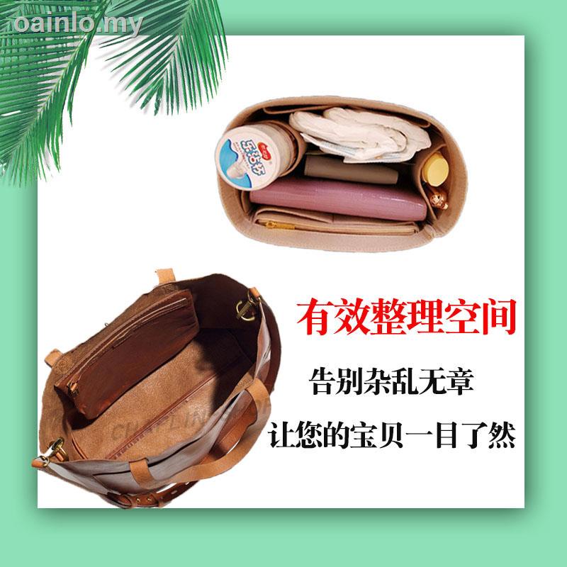 In the madewell Túi tote Da Bò Lót Hoàn Thiện Đựng Đồ Dùng