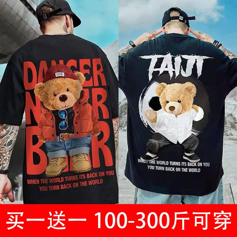 Áo Thun Ngắn Tay Cổ Tròn Dáng Rộng In Họa Tiết Theo Phong Cách Trung Hoa Dành Cho Nam