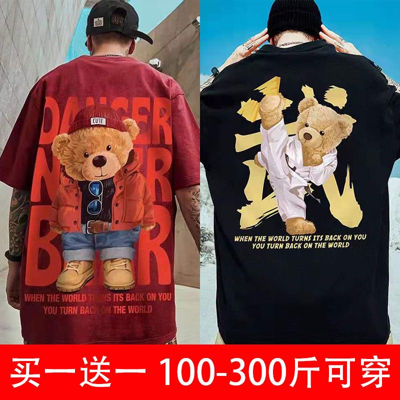 Áo Thun Ngắn Tay Cổ Tròn Dáng Rộng In Họa Tiết Theo Phong Cách Trung Hoa Dành Cho Nam