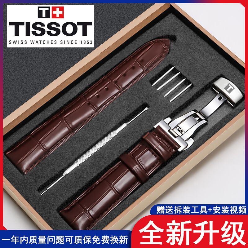 Đồng Hồ Dây Da Tissot 1853 Leroc T099 Cho Nam Và Nữ