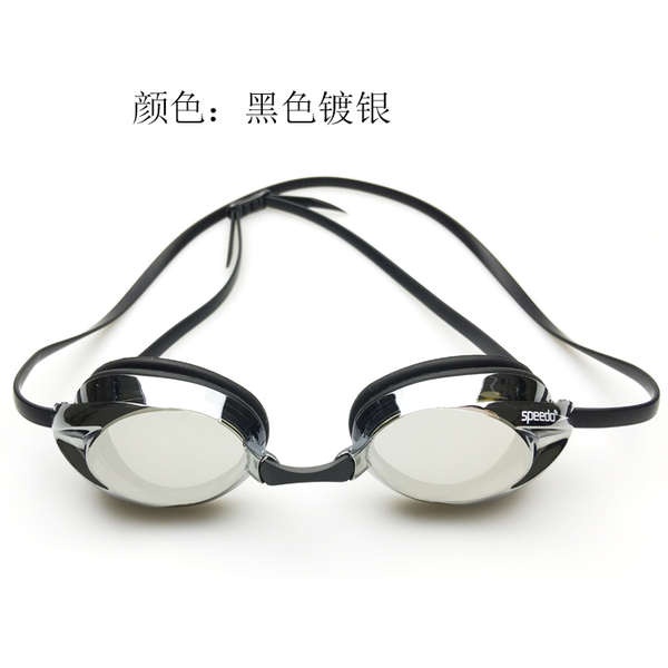 Speedo Kính Bơi Gọng Nhỏ Chống Sương Mù Không Thấm Nước Cho Người Lớn