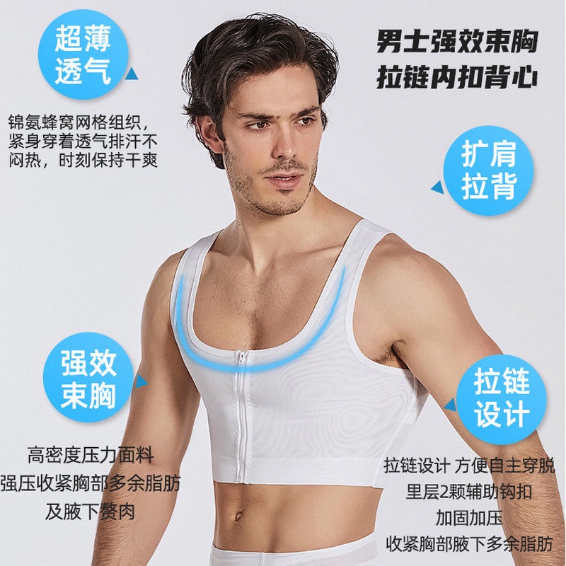 Áo Nịt Bụng Định Hình Chống Chảy Xệ Lưng Cho Nam