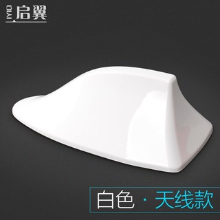 Ăng ten hình vây cá mập trang trí nóc xe hơi phong cách mới