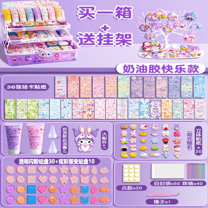 Bộ Thẻ Bài Goo Goo 7.16 Độc Đáo Thú Vị Dành Cho Bé Gái