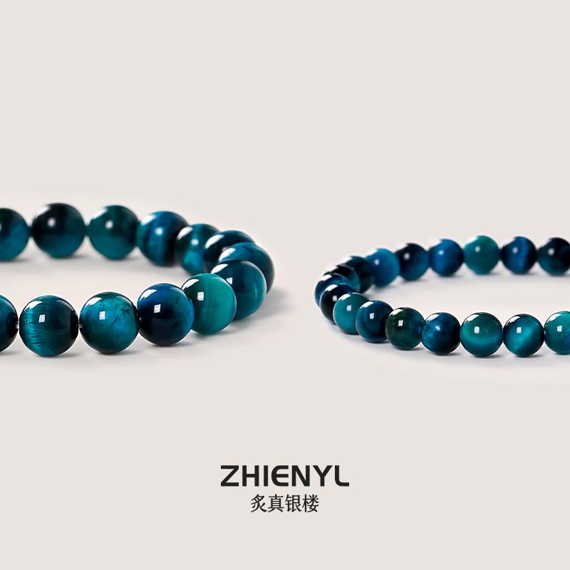 Vòng Tay Chuỗi Hạt Đá Mắt Hổ Mắt Mèo Năm 2023 Thời Trang Cho Cặp Đôi 7.28