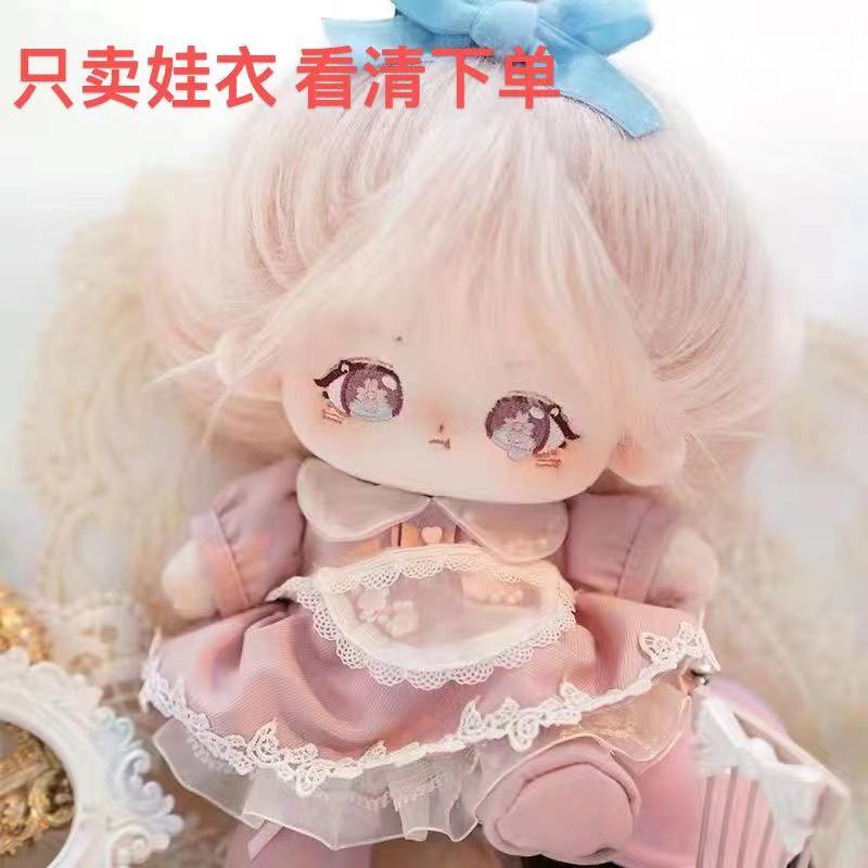 Quần Áo Cotton Dễ Thương Cho Búp Bê 20cm