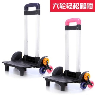 Giá đỡ ba lô đi học có bánh xe kéo có thể gấp gọn tiện lợi dành cho học sinh tiểu học