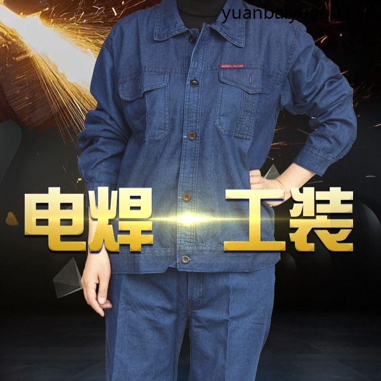 Bộ Quần Áo Bảo Hộ Lao Động Tay Dài Chất Liệu Denim Mỏng Thoáng Khí Chống Bỏng Thời Trang Mùa Hè Cho Nam