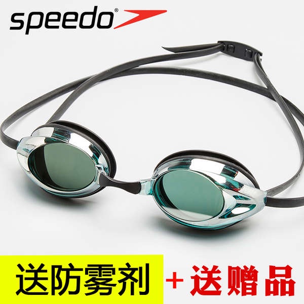 Speedo Kính Bơi Gọng Nhỏ Chống Sương Mù Không Thấm Nước Cho Người Lớn