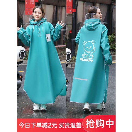 Áo Mưa Dáng Dài Phong Cách Mới 2023 Phù Hợp Cho Người Lớn