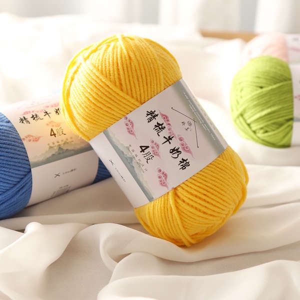 Set 4 Cuộn Len Cotton Sữa Làm Đồ Thủ Công Cho Búp Bê