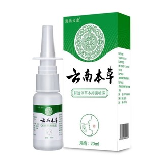 Dụng Cụ Chống Ngáy Khi Ngủ Tiện Dụng