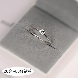 S Nguyên Chất Thời Trang Mô Phỏng Moissanite Nhẫn Kim Cương Nữ 30 Điểm 60 Điểm Đơn Giản Nhẫn Cầu Hôn Bồ Câu Trứng