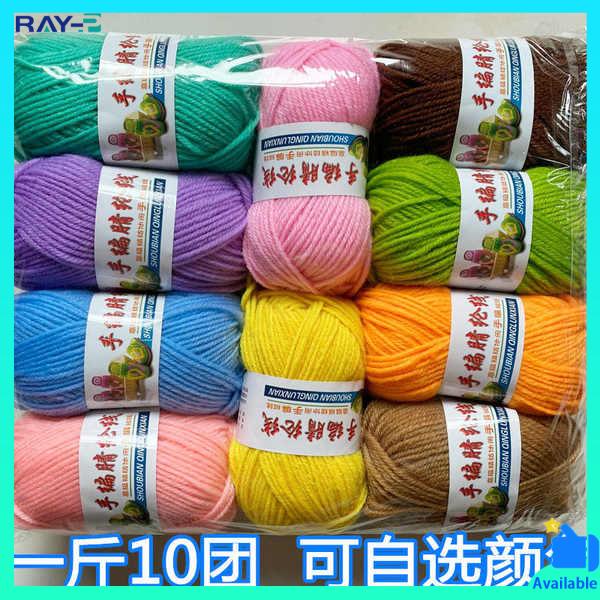 4-sợi len acrylic dày trung bình búp bê bóng len tự làm túi vật liệu thủ công qinglun móc giày đan chỉ giày đặc biệt