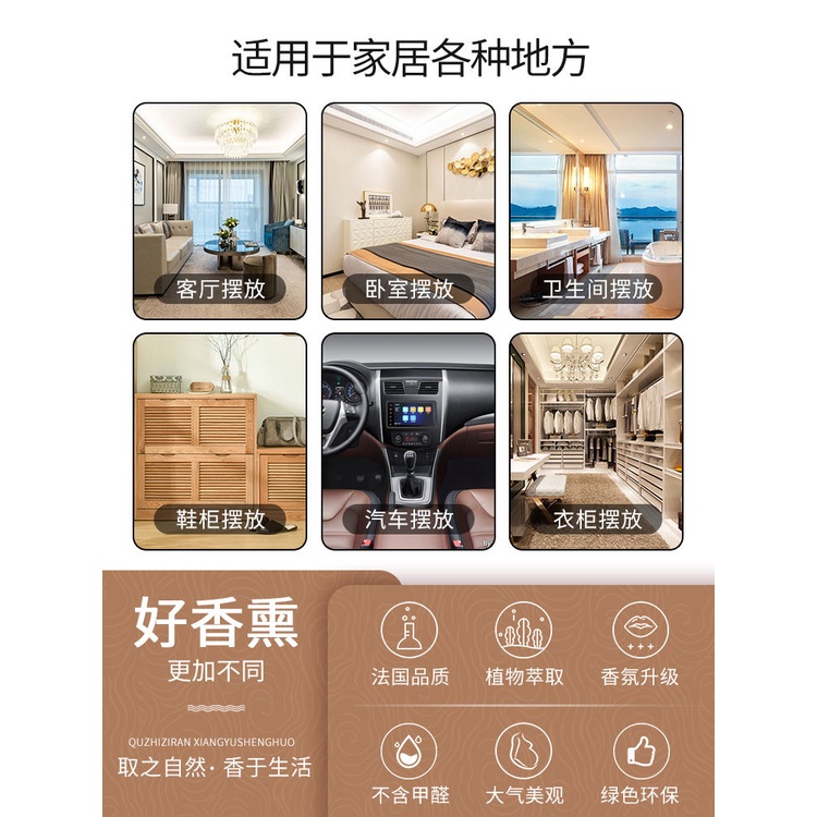 Tinh Dầu Thơm Khử Mùi Lâu Dài Cho Nhà Vệ Sinh / Xe Hơi / Tủ Quần Áo